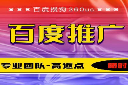 体育产业SEM运营托管的创新实践