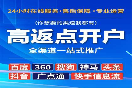 案例解析：SEM推广竞价数据分析