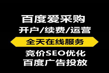 百度推广代运营公司助力企业增长案例